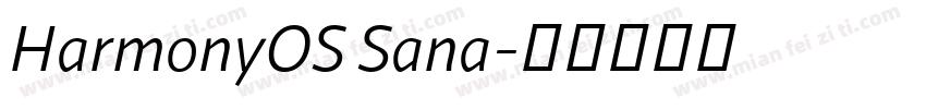 HarmonyOS Sana字体转换